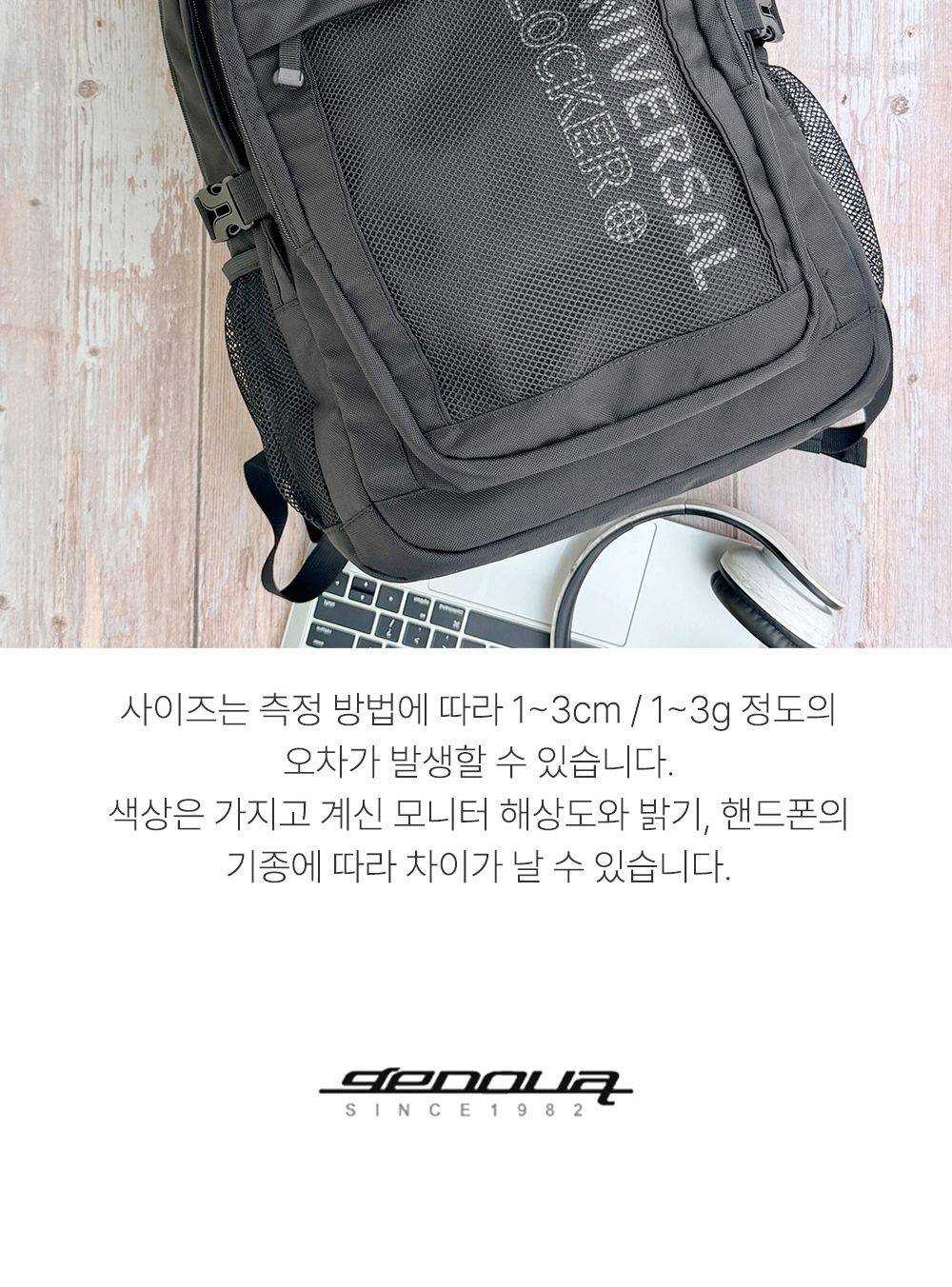GE_1221 캐주얼 학생 백팩 메쉬포켓백팩 학생백팩 패션백팩 백팩 책가방 학교가방 학교백팩 캐주얼백팩
