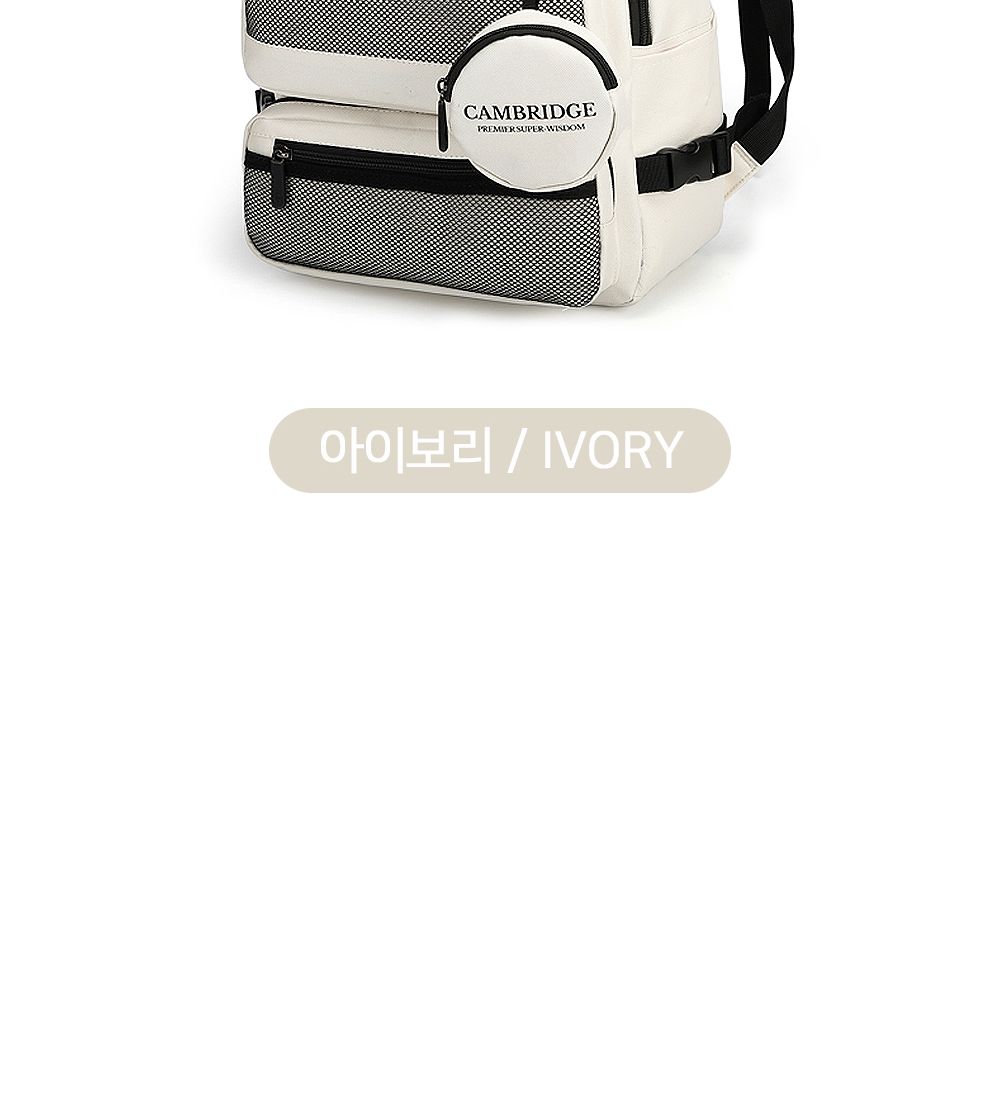 TRD_C3778 캐주얼 백팩 학생백팩 메쉬포켓백팩 백팩 책가방 학교가방 학교백팩 원형파우치백팩 캐주얼백팩