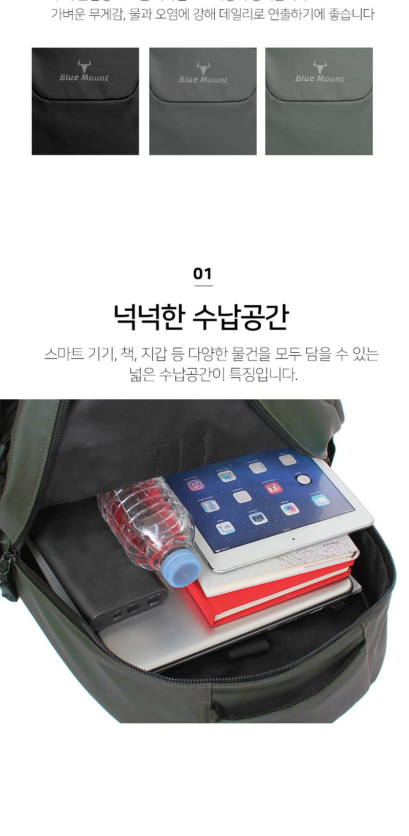 BM_MY8941-1 백팩 백팩 패션백팩 캐주얼백팩 학생백팩 트래블백팩 여행백팩 책가방 패션책가방 캐주얼책가방 학생책가방