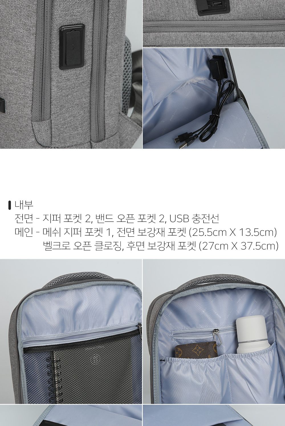 DF_FA974 백팩 심플백팩 학생백팩 패션백팩 가방 백팩 책가방 학교가방 학교백팩 캐주얼백팩 케주얼백팩