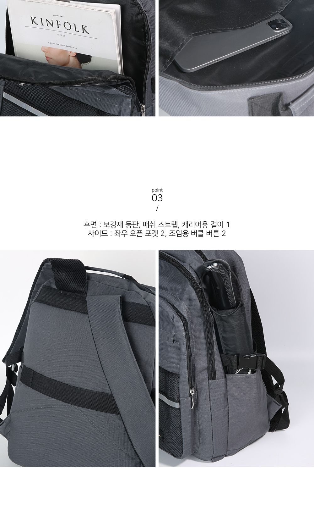 TRD_3611 백팩 패션백팩 가방 백팩 책가방 배낭 학교백팩 디자인책가방 학교가방 여행가방 여행백팩