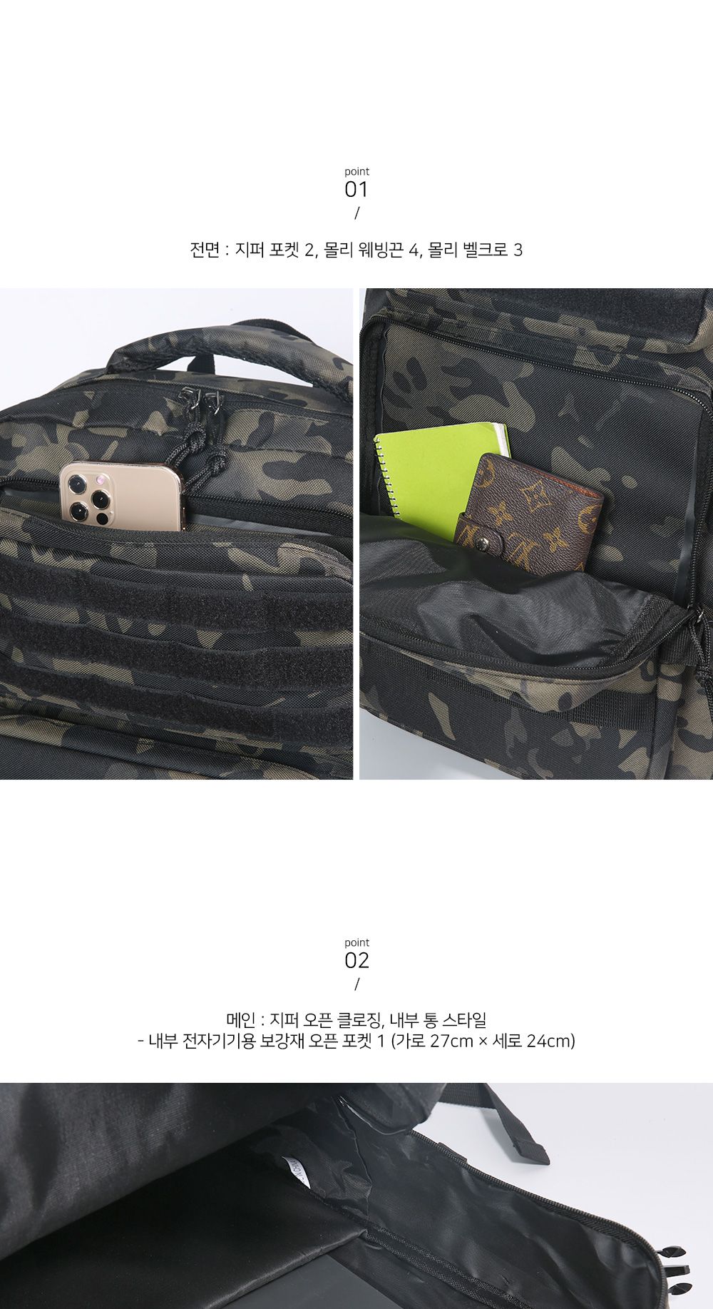 TRD_1426 군인 백팩 패션백팩 가방 백팩 책가방 배낭 군인백팩 포켓백팩 군인가방 여행가방 여행백팩