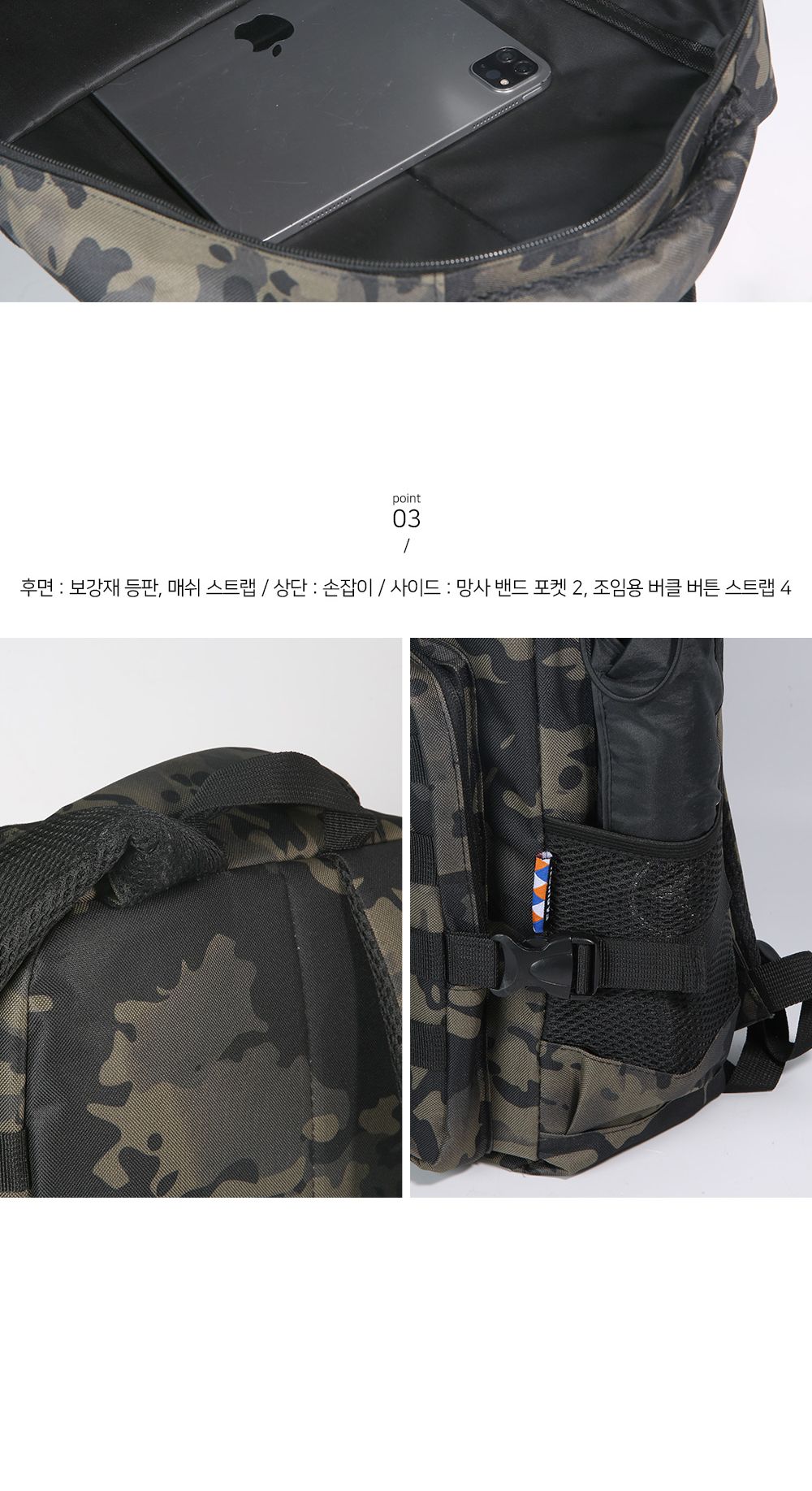 TRD_1426 군인 백팩 패션백팩 가방 백팩 책가방 배낭 군인백팩 포켓백팩 군인가방 여행가방 여행백팩