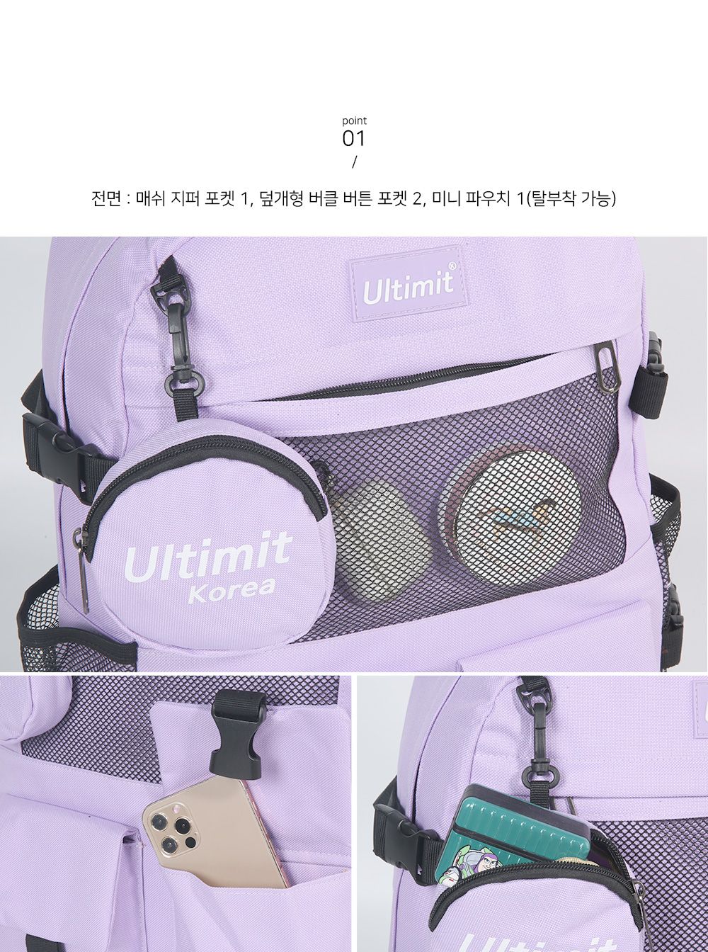 TRD_UL3783 백팩 패션백팩 가방 백팩 책가방 배낭 학교백팩 디자인책가방 학교가방 여행가방 여행백팩