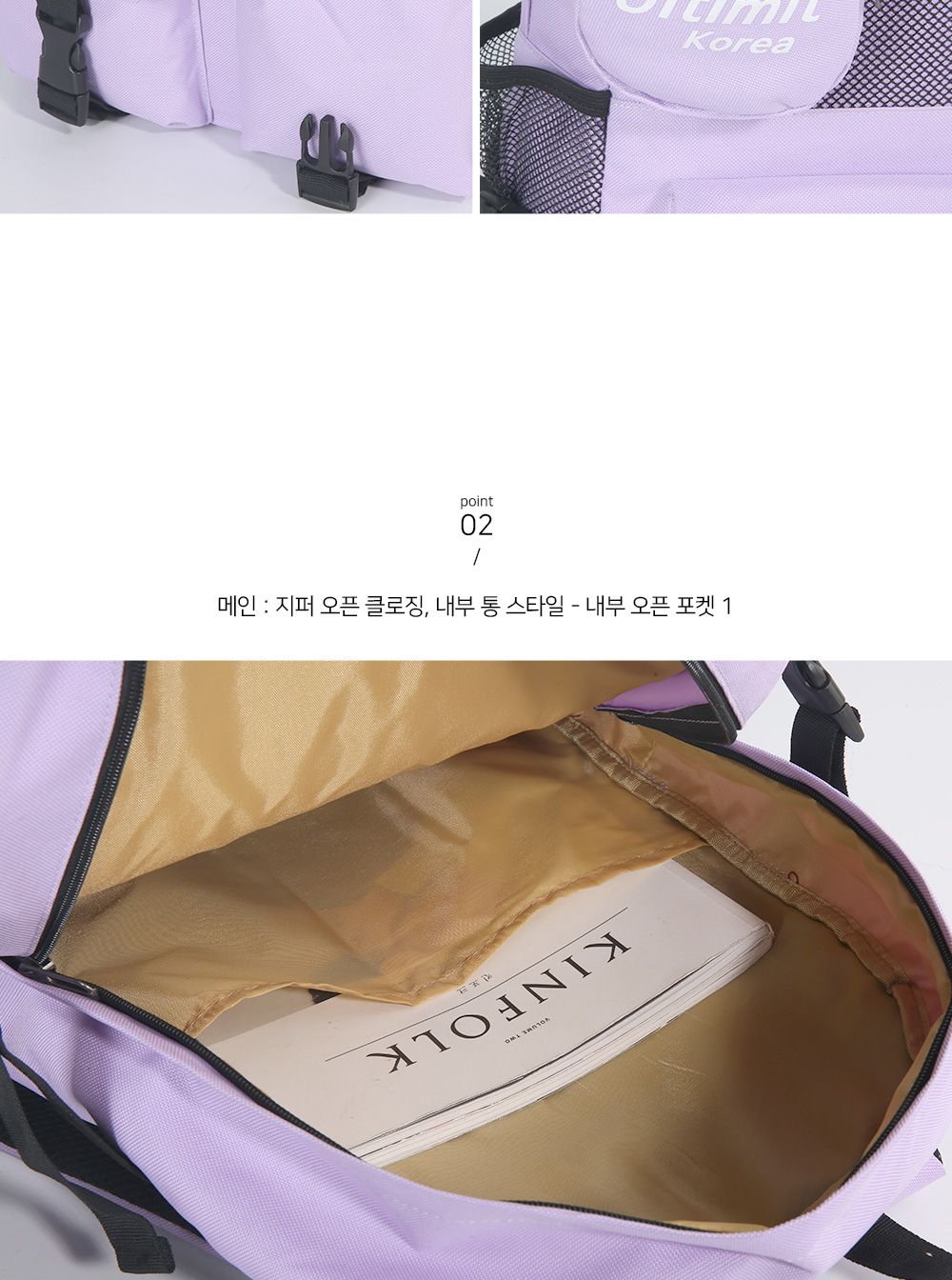 TRD_UL3783 백팩 패션백팩 가방 백팩 책가방 배낭 학교백팩 디자인책가방 학교가방 여행가방 여행백팩