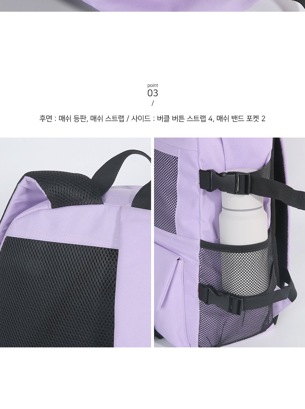 TRD_UL3783 백팩 패션백팩 가방 백팩 책가방 배낭 학교백팩 디자인책가방 학교가방 여행가방 여행백팩