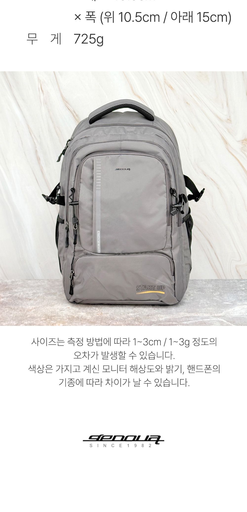 캐주얼 가방 여행용 레저 등산 백팩 GE_514 작업배낭 책가방 배낭백팩 캐주얼가방 남여공용가방 등산가방