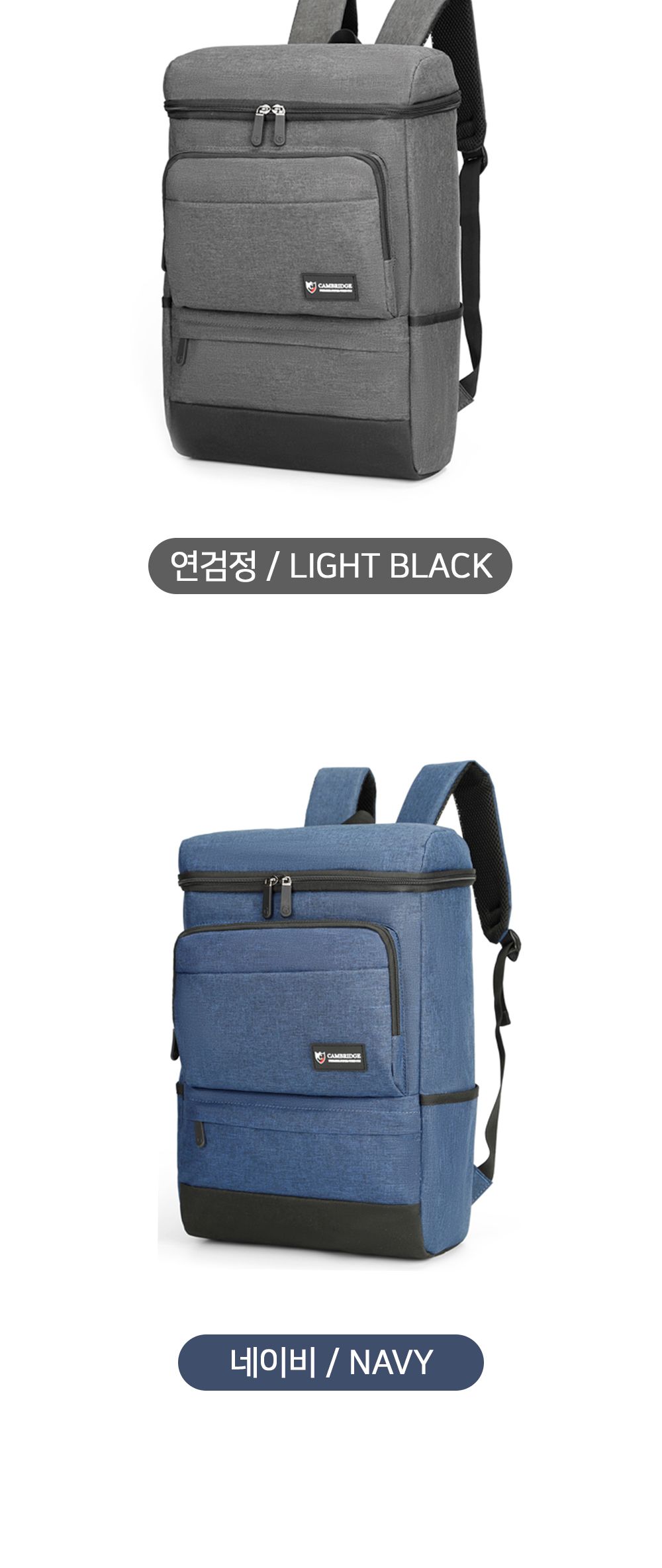 캐주얼 백팩 TRD_C1011 여자백팩 여성배낭 회사가방 책가방 출근배낭 캐주얼가방