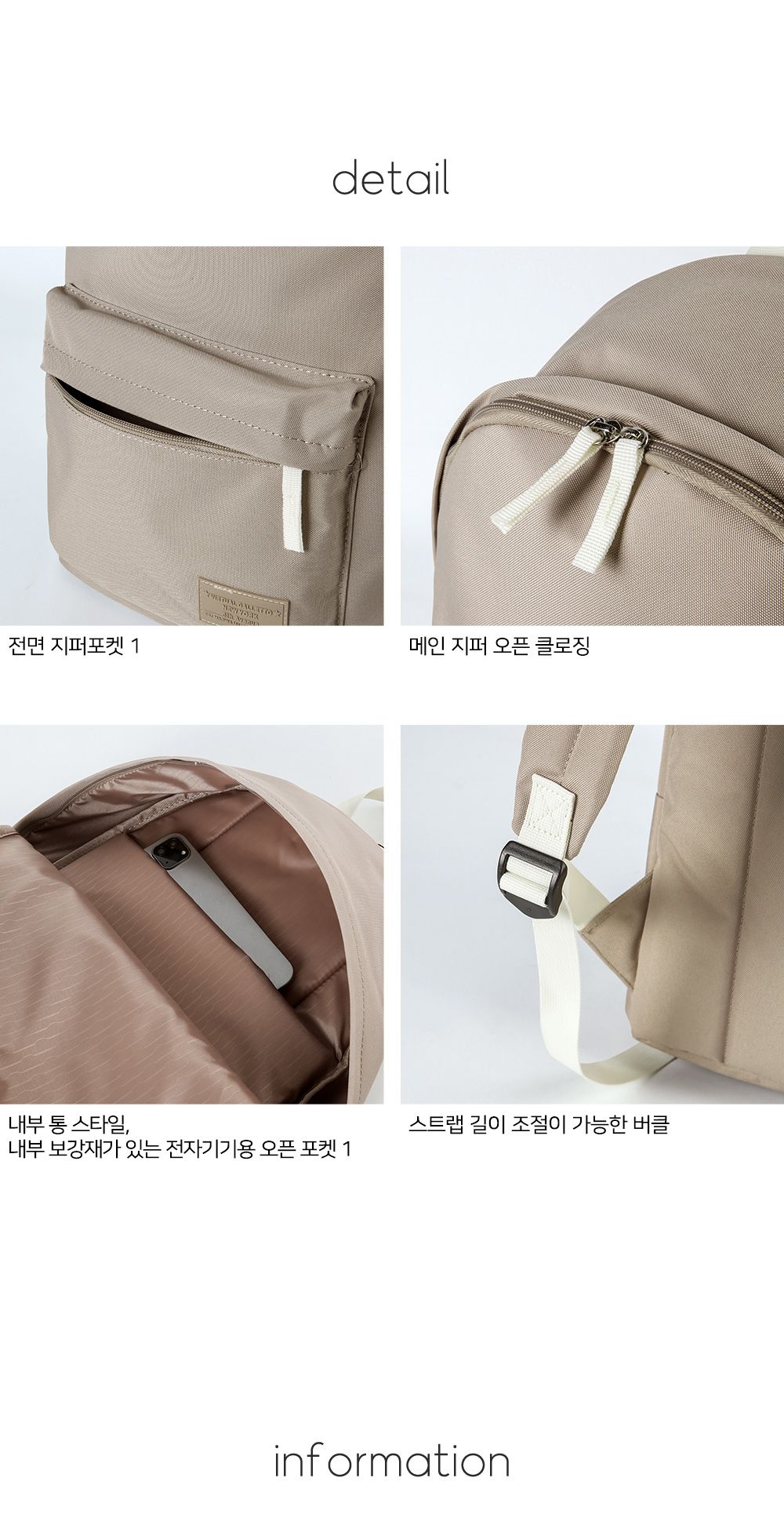 YIC_6671 캐주얼백팩 패션백팩 가방 백팩 책가방 배낭 학교백팩 디자인책가방 학교가방 여행가방 여행백팩