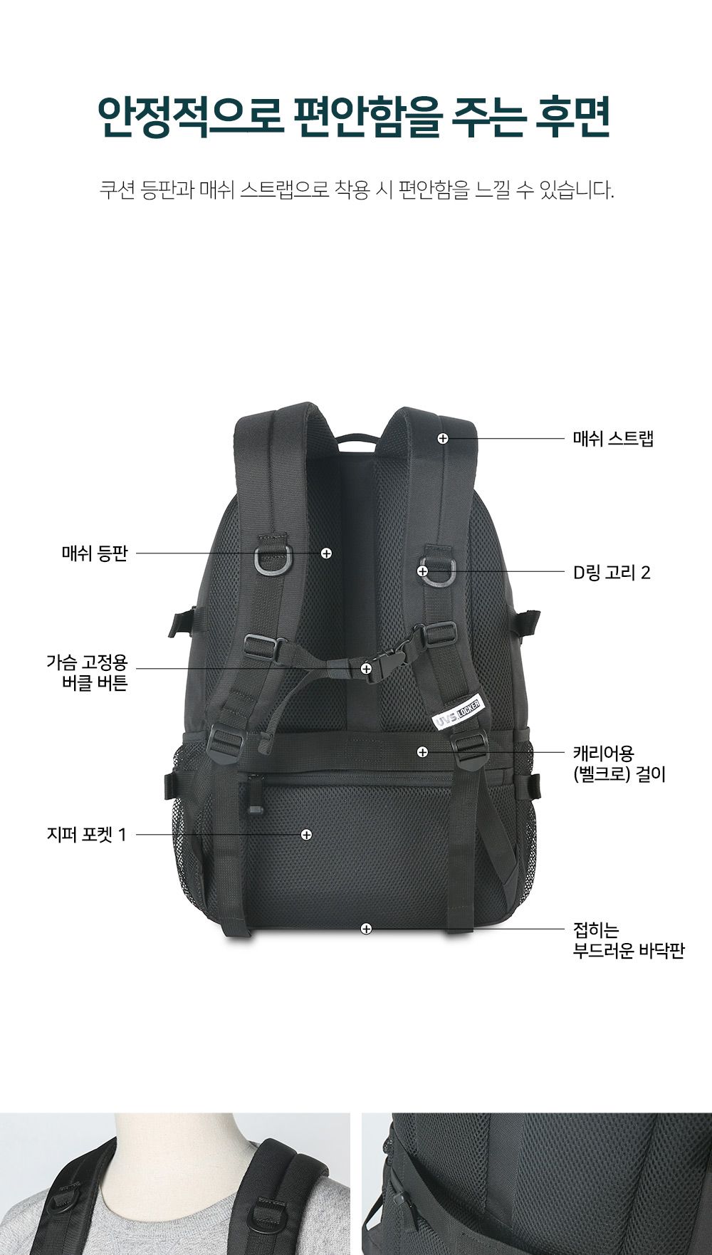 GE_1219 백팩 직장인백팩 직장백팩 다용도백팩 노트북가방 노트북백팩 백팩 남성백팩 패션백팩 학생백팩 대학생백팩 데일리백팩 책가방 남성가방 남자백팩
