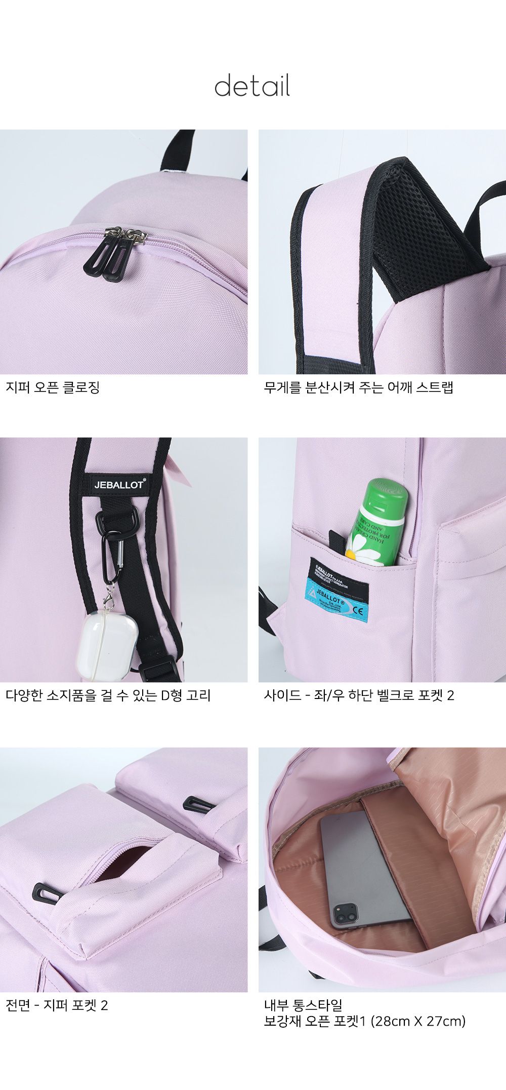 YIC_6681 캐주얼백팩 학생백팩 패션백팩 가방 백팩 책가방 학교가방 학교백팩 캐주얼백팩 케주얼백팩 포켓백팩