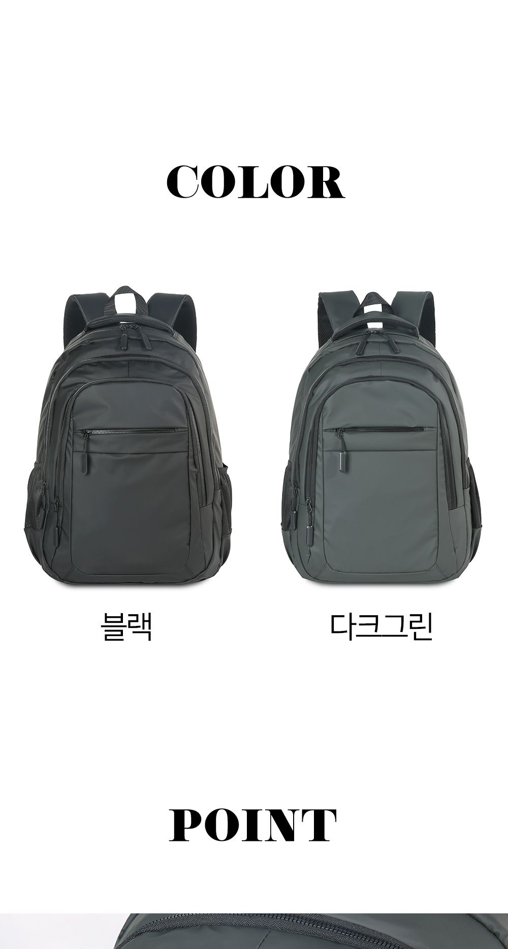 SN 8802-1 백팩 직장인백팩 직장백팩 다용도백팩 노트북가방 노트북백팩 백팩 남성백팩 패션백팩 학생백팩 대학생백팩 데일리백팩 책가방 남성가방 남자백팩