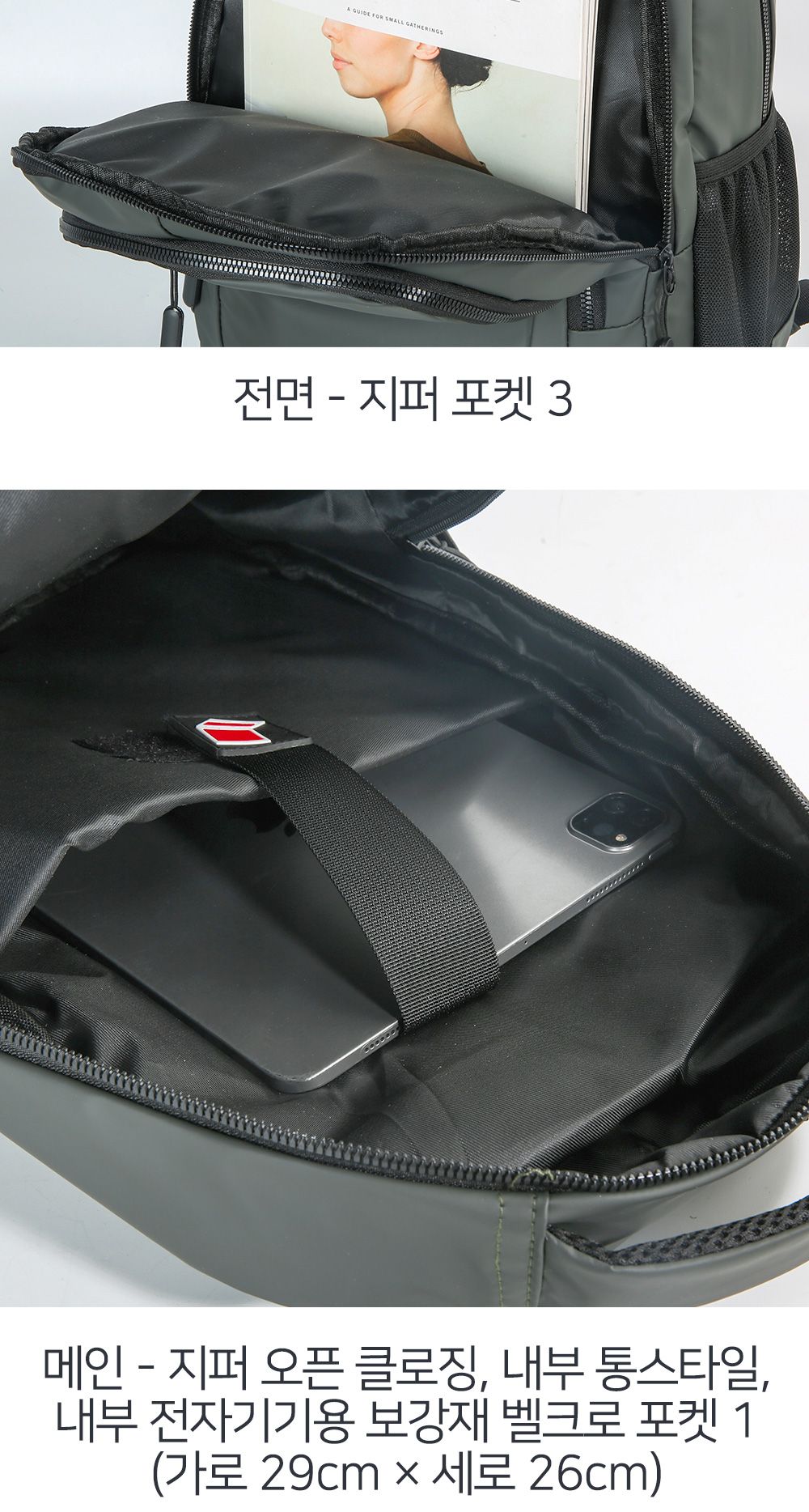 SN 8802-1 백팩 직장인백팩 직장백팩 다용도백팩 노트북가방 노트북백팩 백팩 남성백팩 패션백팩 학생백팩 대학생백팩 데일리백팩 책가방 남성가방 남자백팩
