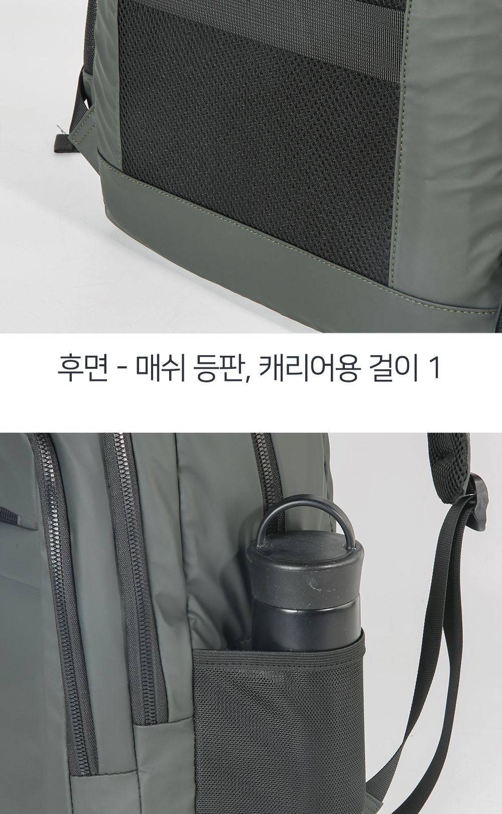 SN 8802-1 백팩 직장인백팩 직장백팩 다용도백팩 노트북가방 노트북백팩 백팩 남성백팩 패션백팩 학생백팩 대학생백팩 데일리백팩 책가방 남성가방 남자백팩
