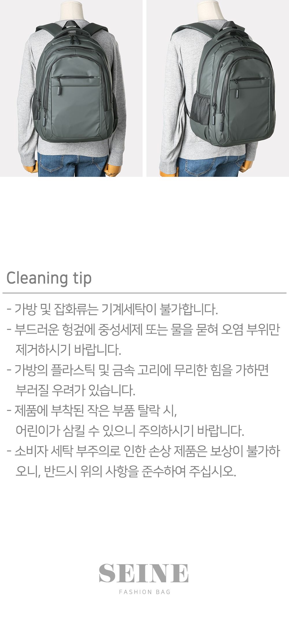 SN 8802-1 백팩 직장인백팩 직장백팩 다용도백팩 노트북가방 노트북백팩 백팩 남성백팩 패션백팩 학생백팩 대학생백팩 데일리백팩 책가방 남성가방 남자백팩
