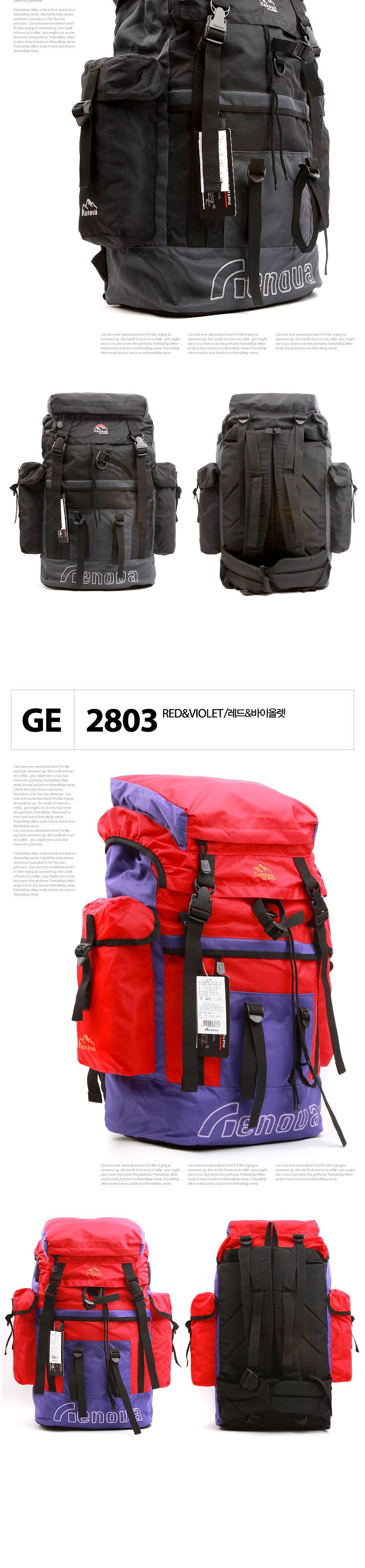 GE_2803(38리터) 빅사이즈등산백팩 아웃도어가방 등산배낭 등산가방 등산용백팩 배낭여행가방 산악용배낭 자전거베낭 남녀배낭 산악가방