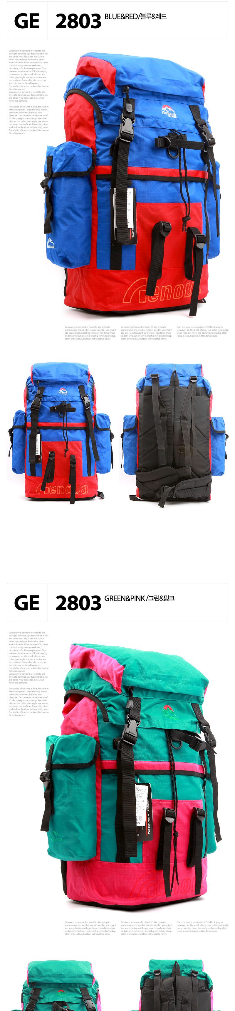 GE_2803(38리터) 빅사이즈등산백팩 아웃도어가방 등산배낭 등산가방 등산용백팩 배낭여행가방 산악용배낭 자전거베낭 남녀배낭 산악가방