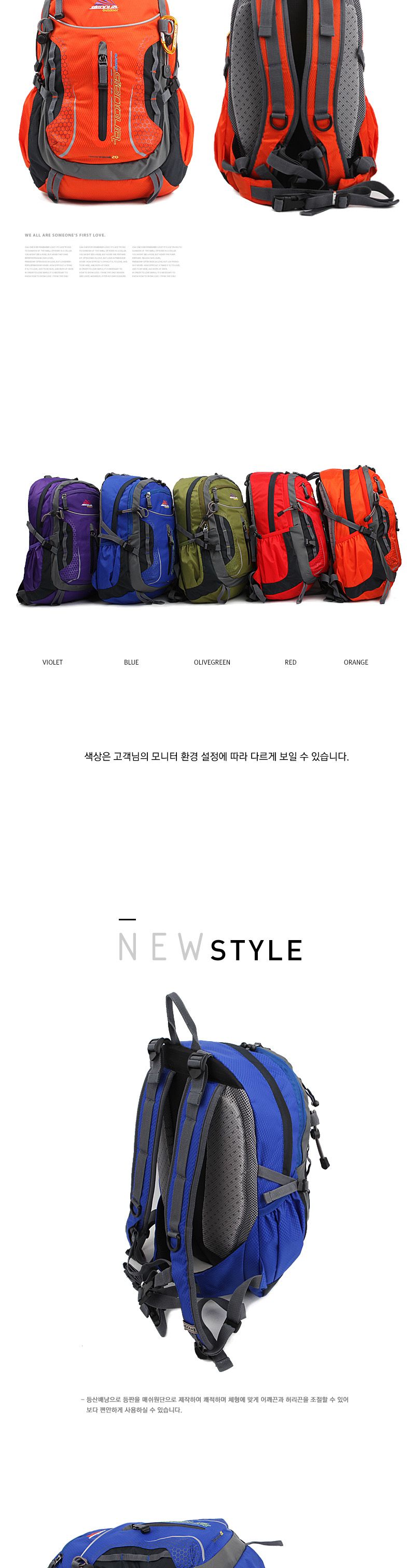GE_2504(20리터) 등산가방 아웃도어가방 등산배낭 등산가방 등산용백팩 배낭여행가방 산악용배낭 자전거베낭 남녀배낭 산악가방