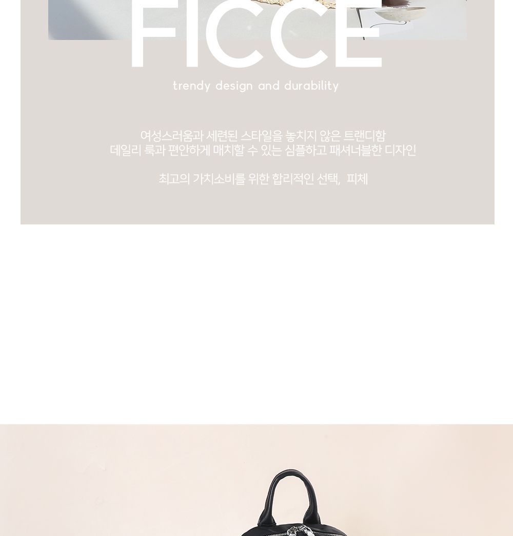 FC_377 여성백팩 여자백팩 여성백팩 학생백팩 패션백팩 가방 백팩 책가방 학교가방 학교백팩 캐주얼백팩 케주얼백팩