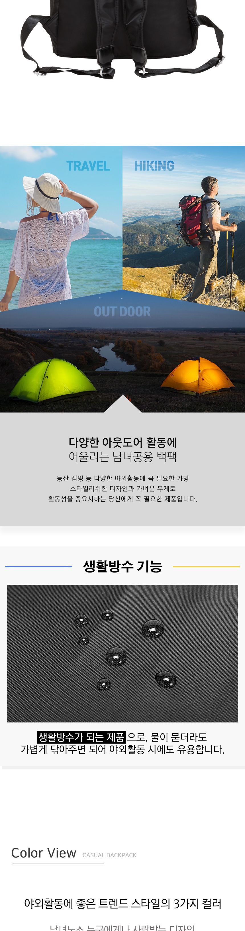 BM 13048 백팩 아웃도어백팩 등산가방 등산백 등산백팩 남성등산가방 남자등산백팩 여성등산가방 여성배낭 남자배낭 가벼운배낭