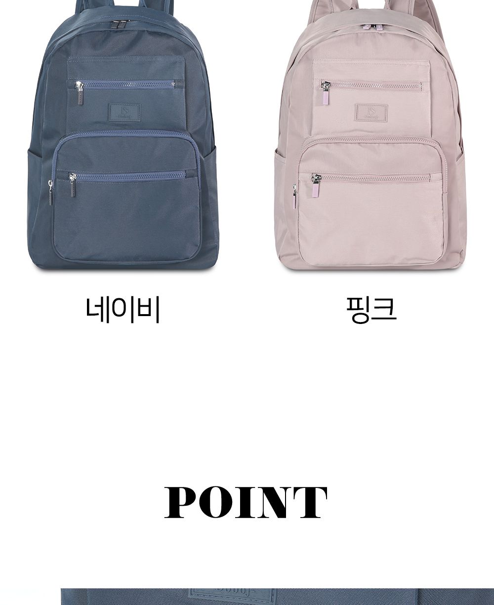 SN_0715 백팩 지퍼포켓백팩 패션백팩 가방 백팩 책가방 배낭 학교백팩 디자인책가방 학교가방 여행가방 여행백팩