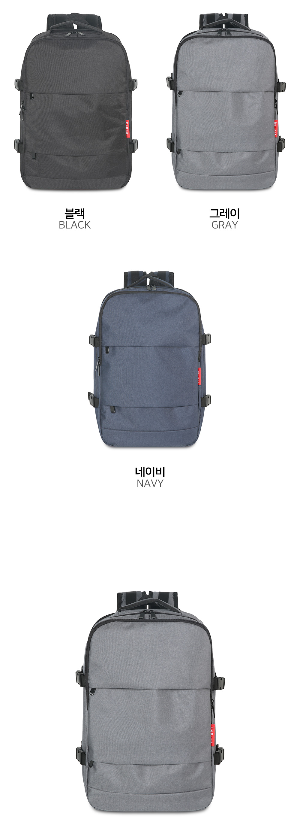 KM KB3 백팩 남자백팩 남성백팩 책가방 학생백팩 직장인백팩 여행용백팩 등산백팩 캐주얼백팩 데일리백팩 사각백팩 디자인백팩