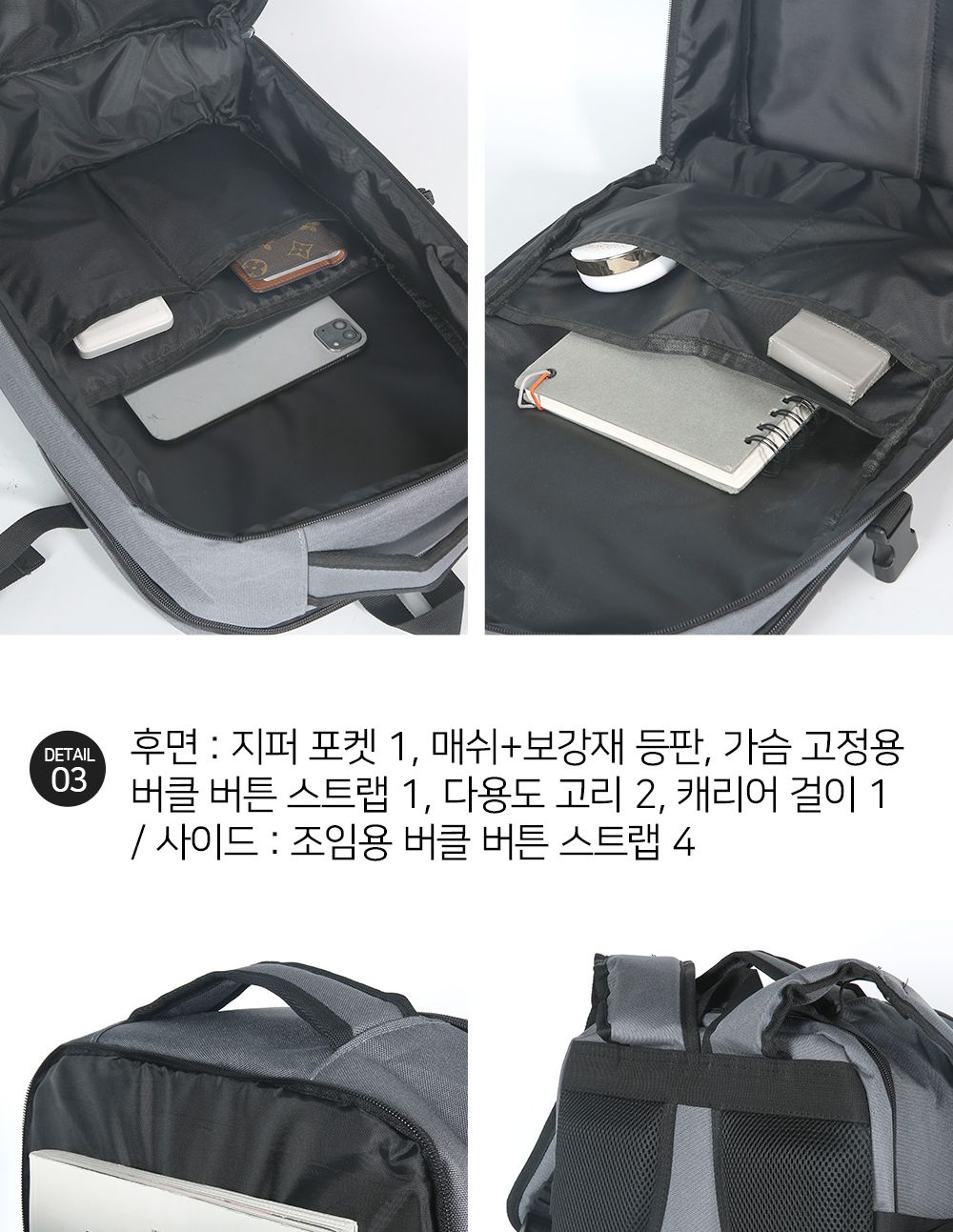 KM KB3 백팩 남자백팩 남성백팩 책가방 학생백팩 직장인백팩 여행용백팩 등산백팩 캐주얼백팩 데일리백팩 사각백팩 디자인백팩