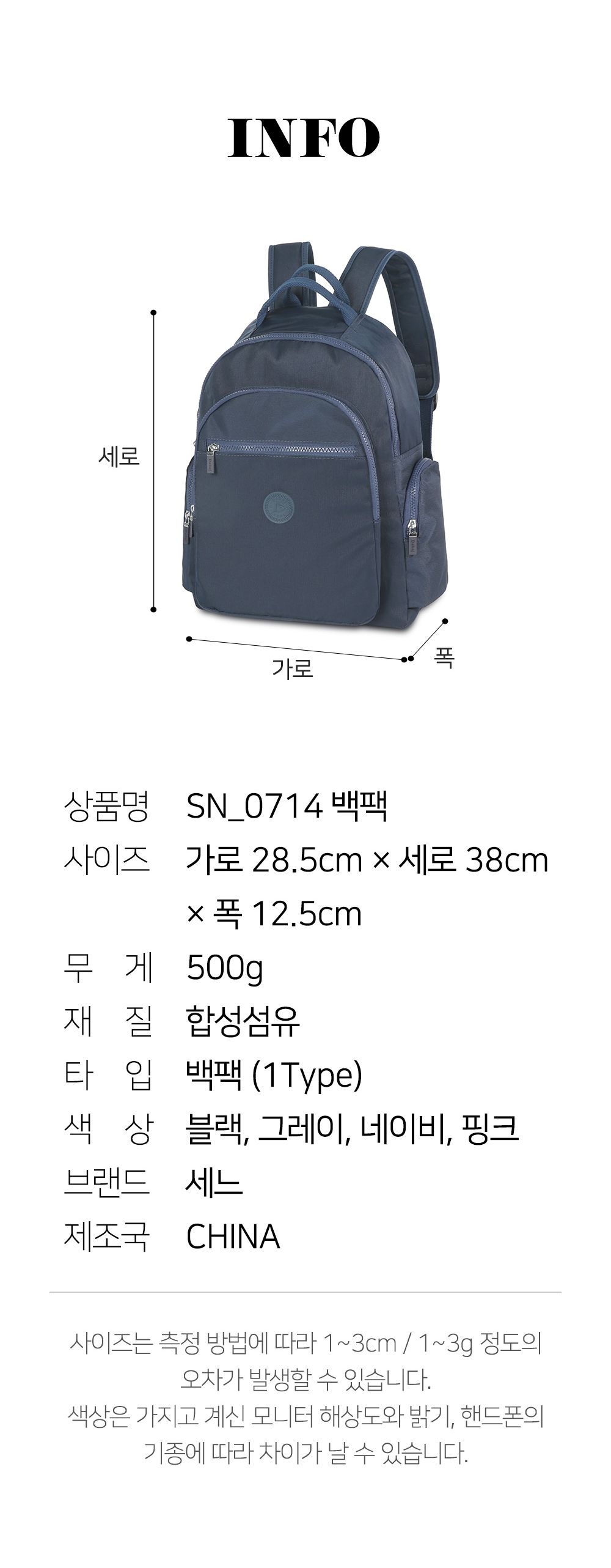SN_0714 백팩 남자백팩 남성백팩 책가방 학생백팩 직장인백팩 여행용백팩 등산백팩 캐주얼백팩 데일리백팩 디자인백팩 포켓많은백팩 손잡이백팩