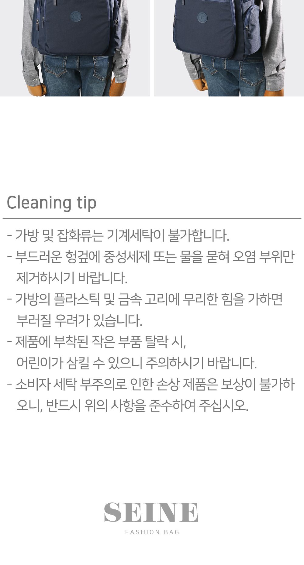 SN_0714 백팩 남자백팩 남성백팩 책가방 학생백팩 직장인백팩 여행용백팩 등산백팩 캐주얼백팩 데일리백팩 디자인백팩 포켓많은백팩 손잡이백팩