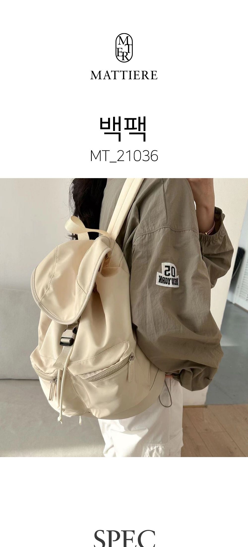 MT_21036 백팩 버클백팩 패션백팩 가방 백팩 책가방 배낭 학교백팩 디자인책가방 학교가방 여행가방 여행백팩