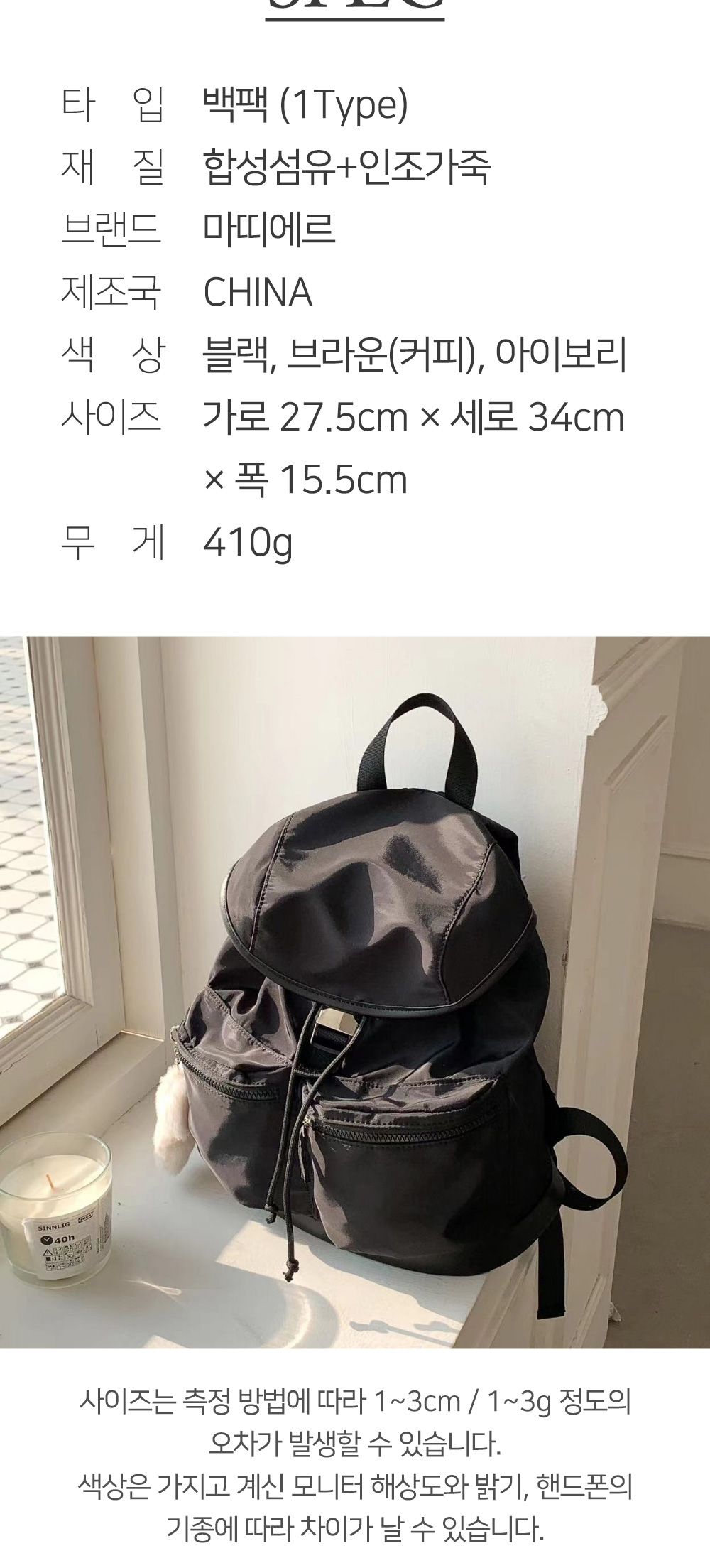 MT_21036 백팩 버클백팩 패션백팩 가방 백팩 책가방 배낭 학교백팩 디자인책가방 학교가방 여행가방 여행백팩