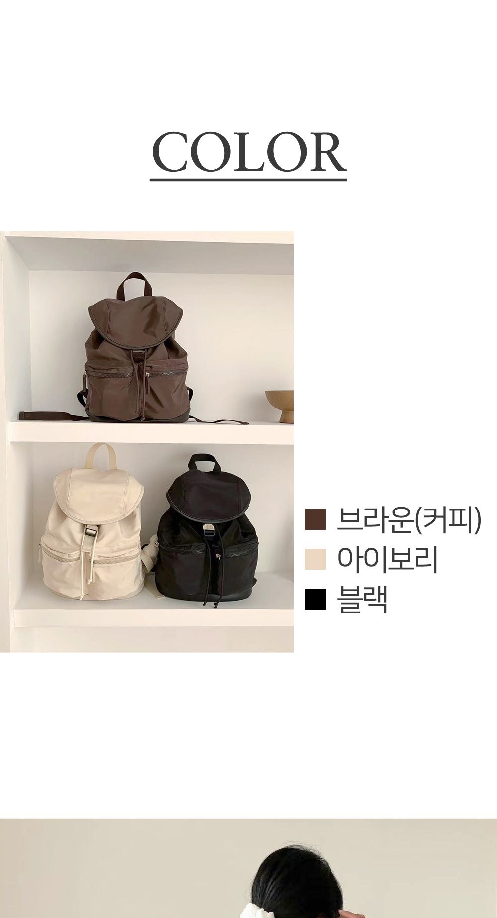 MT_21036 백팩 버클백팩 패션백팩 가방 백팩 책가방 배낭 학교백팩 디자인책가방 학교가방 여행가방 여행백팩