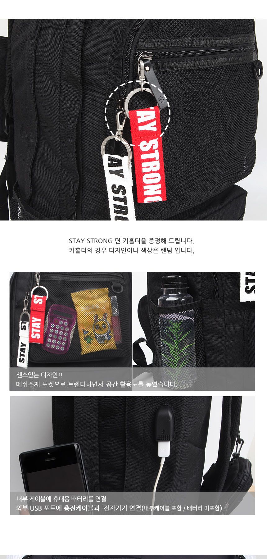 DF_953 백팩 메쉬포켓백팩 충전케이블백팩 패션백팩 가방 백팩 책가방 학교가방 학교백팩 캐주얼백팩 케주얼백팩