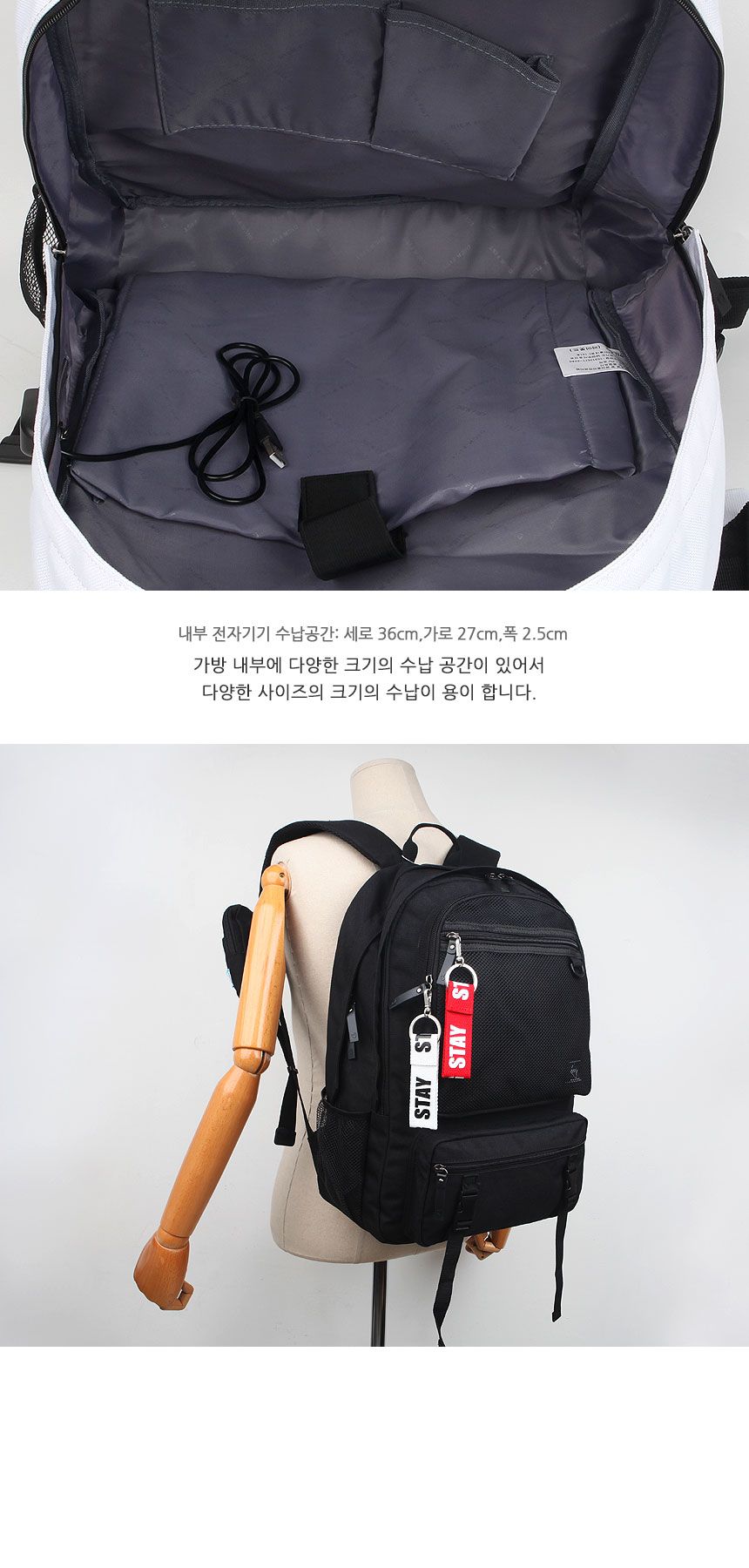 DF_953 백팩 메쉬포켓백팩 충전케이블백팩 패션백팩 가방 백팩 책가방 학교가방 학교백팩 캐주얼백팩 케주얼백팩
