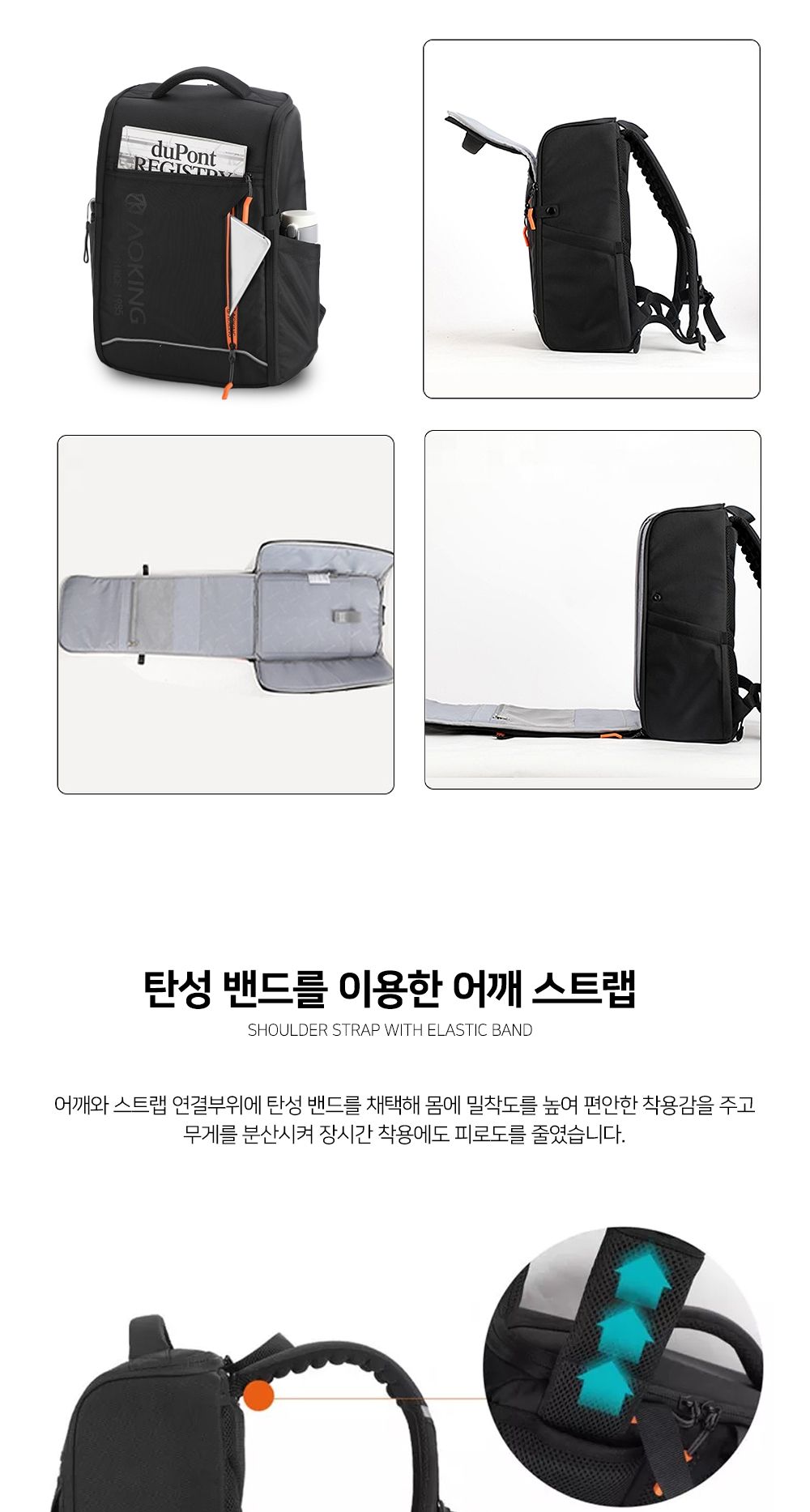 AO_SN1406 백팩 캐주얼가방 캐주얼백팩 백팩 패션백팩 남성백팩 남자백팩 책가방 남성용백팩 남성캐주얼백팩