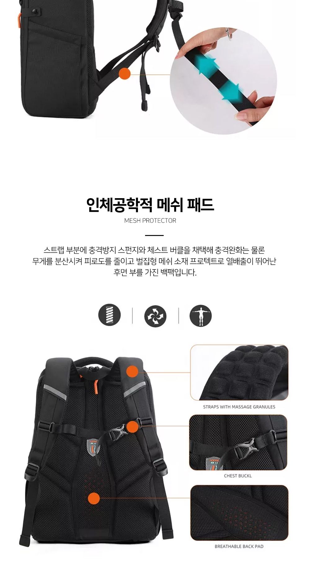 AO_SN1406 백팩 캐주얼가방 캐주얼백팩 백팩 패션백팩 남성백팩 남자백팩 책가방 남성용백팩 남성캐주얼백팩