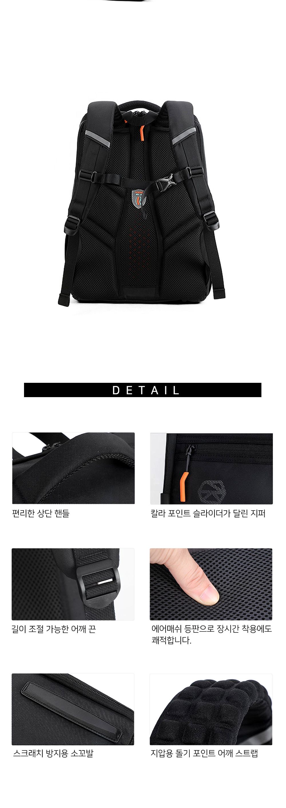 AO_SN1406 백팩 캐주얼가방 캐주얼백팩 백팩 패션백팩 남성백팩 남자백팩 책가방 남성용백팩 남성캐주얼백팩