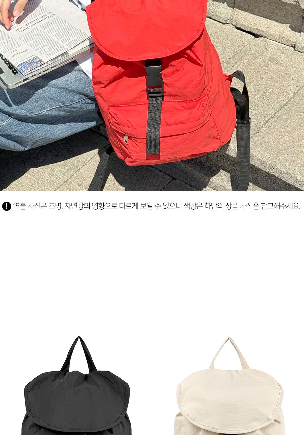 BR_7223 여성 백팩 학생백팩 패션백팩 가방 백팩 여성용백팩 여성백팩 책가방 학교가방 학교백팩 캐주얼백팩 케주얼백팩