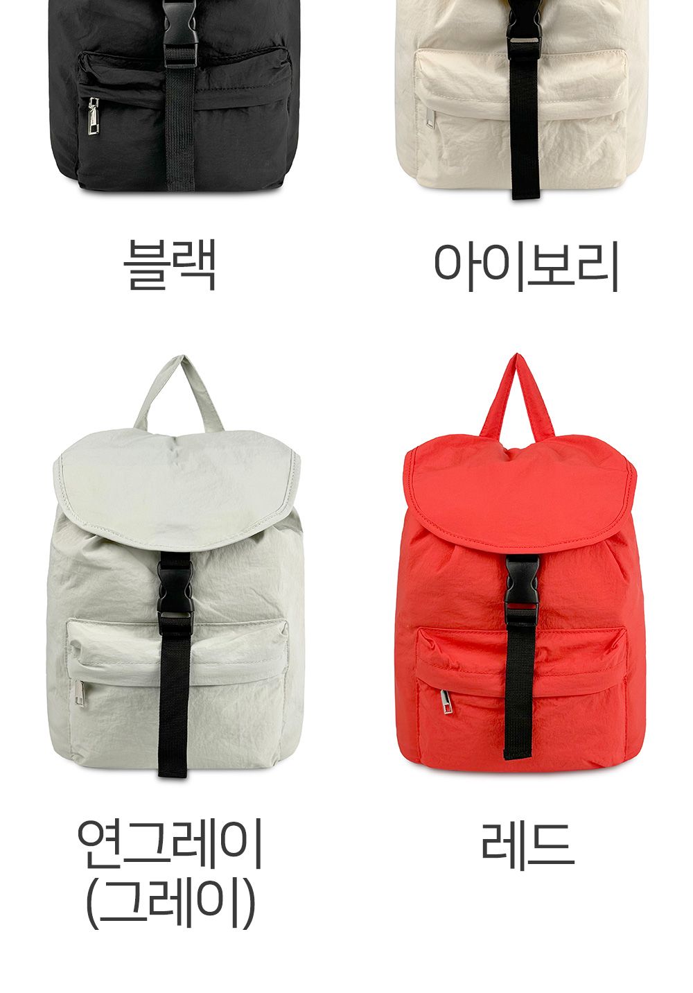 BR_7223 여성 백팩 학생백팩 패션백팩 가방 백팩 여성용백팩 여성백팩 책가방 학교가방 학교백팩 캐주얼백팩 케주얼백팩