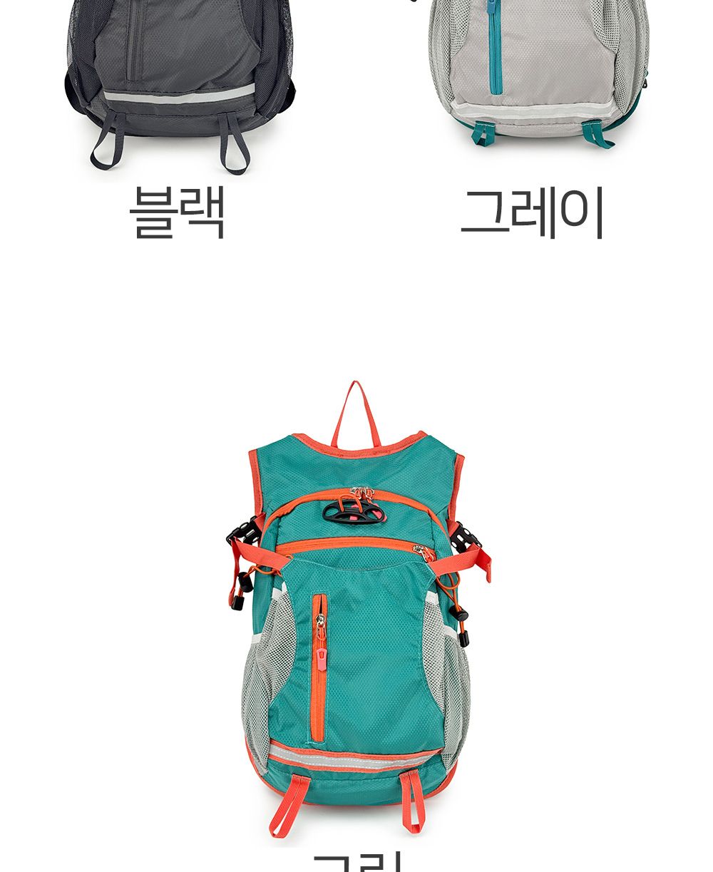 사이클 라이더 경량 백팩 가벼운 등산 배낭 BR_520 가벼운가방 경량배낭 백팩킹가방 등산가방 등산백팩 경량등산가방