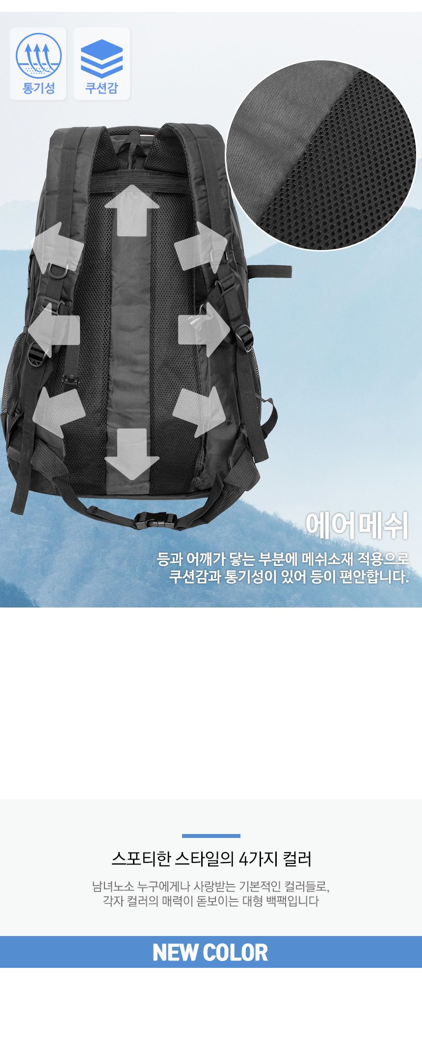 BM_306 대용량 아웃도어 백팩 70L 배낭 70L등산배낭 70L배낭 등산가방 70L아웃도러백팩 등산백팩 여행배낭 캠핑가방 여행가방 여행백팩 레저용가방 캠핑용가방