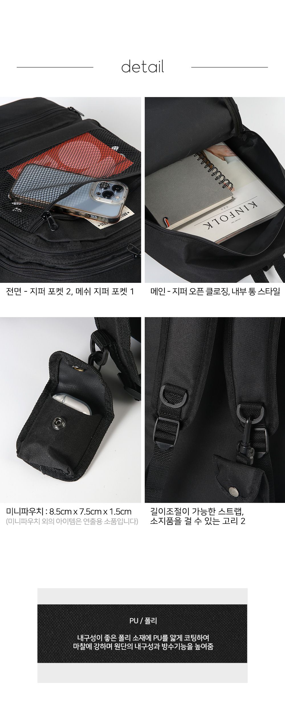 BR_1011 백팩 망사포켓백팩 학생백팩 패션백팩 가방 백팩 책가방 학교가방 학교백팩 캐주얼백팩 케주얼백팩