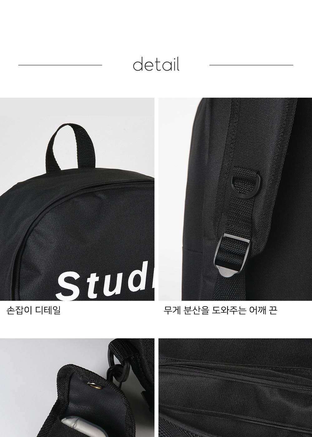 BR_1010 백팩 망사포켓백팩 학생백팩 패션백팩 가방 백팩 책가방 학교가방 학교백팩 캐주얼백팩 케주얼백팩