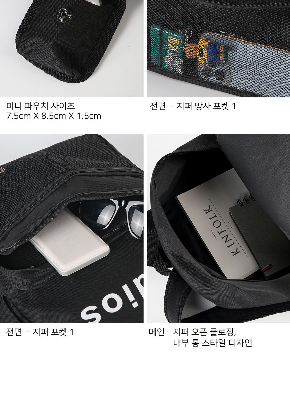 BR_1010 백팩 망사포켓백팩 학생백팩 패션백팩 가방 백팩 책가방 학교가방 학교백팩 캐주얼백팩 케주얼백팩