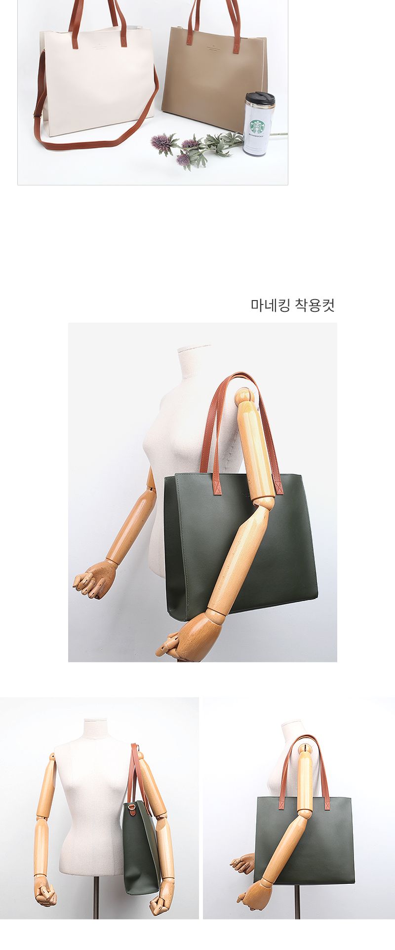 숄더백 OP M1996/숄더백/여성가방/여자가방/여성가죽숄더백/가죽숄더백/여성용백/여성숄더백/숄더가방/스퀘