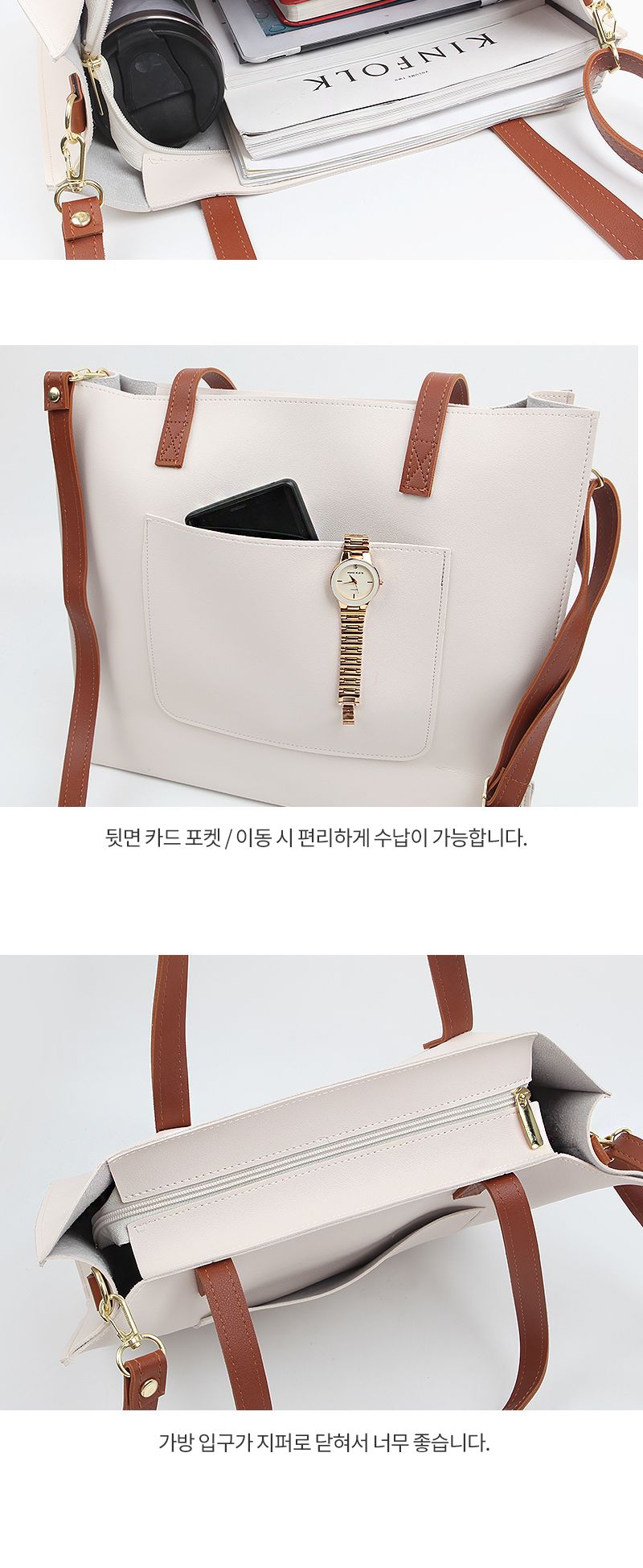 숄더백 OP M1996/숄더백/여성가방/여자가방/여성가죽숄더백/가죽숄더백/여성용백/여성숄더백/숄더가방/스퀘