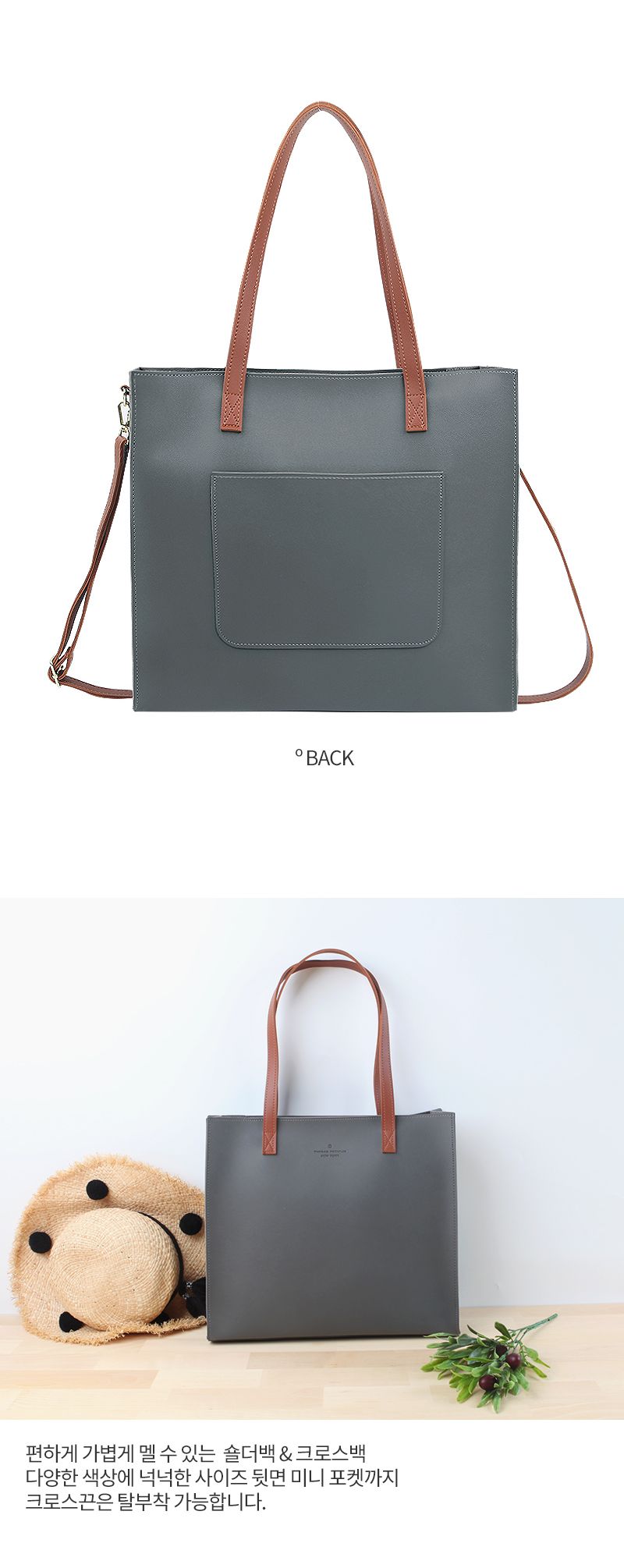 숄더백 OP M1996/숄더백/여성가방/여자가방/여성가죽숄더백/가죽숄더백/여성용백/여성숄더백/숄더가방/스퀘