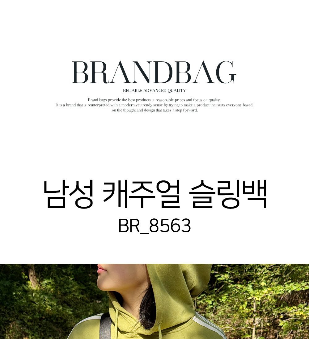 남성 캐주얼 슬링백 BR_8563 남성가방 등산가방 운동크로스백 남성슬링백 바디크로스백 바디백
