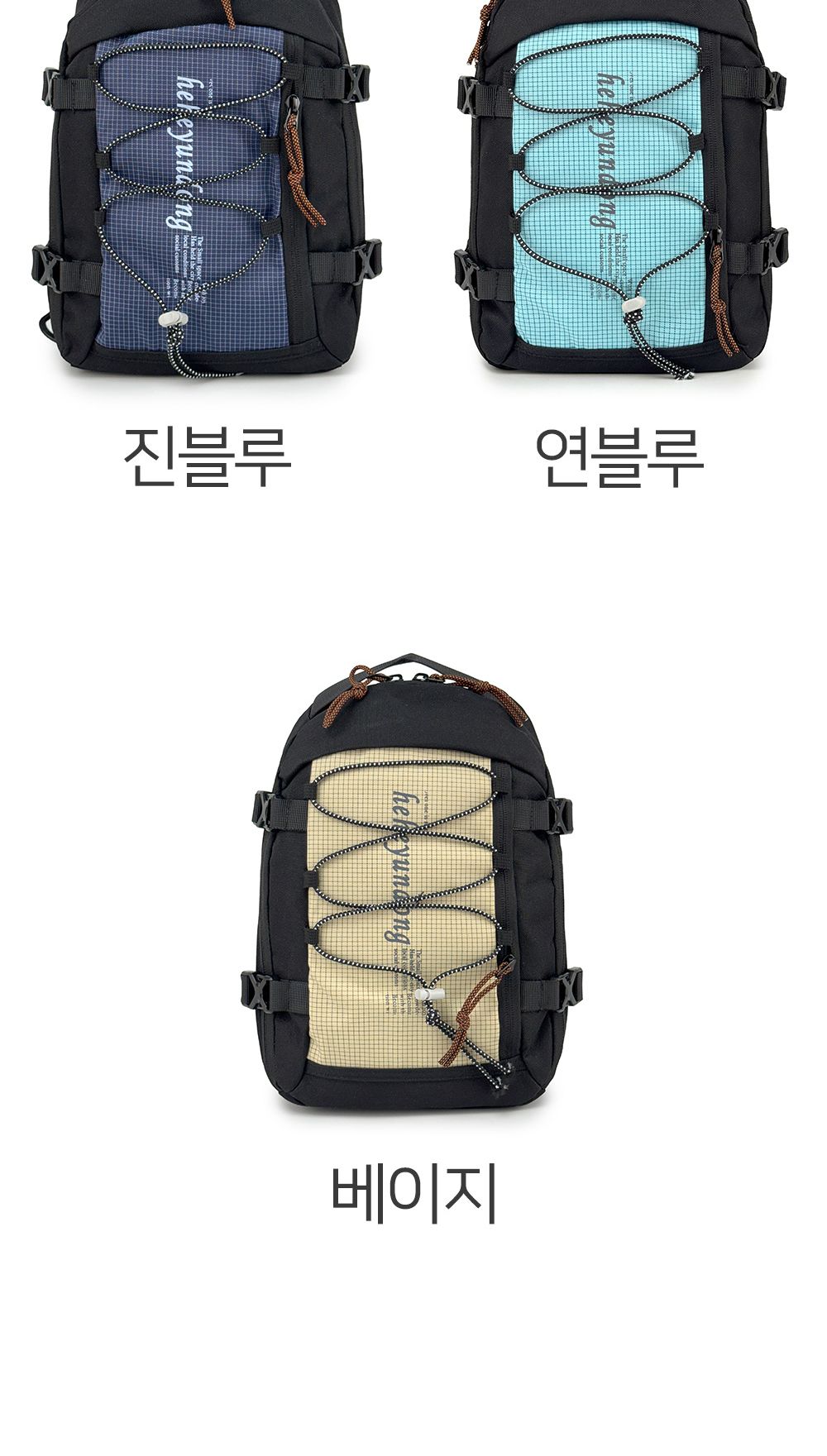 남성 캐주얼 슬링백 BR_8563 남성가방 등산가방 운동크로스백 남성슬링백 바디크로스백 바디백
