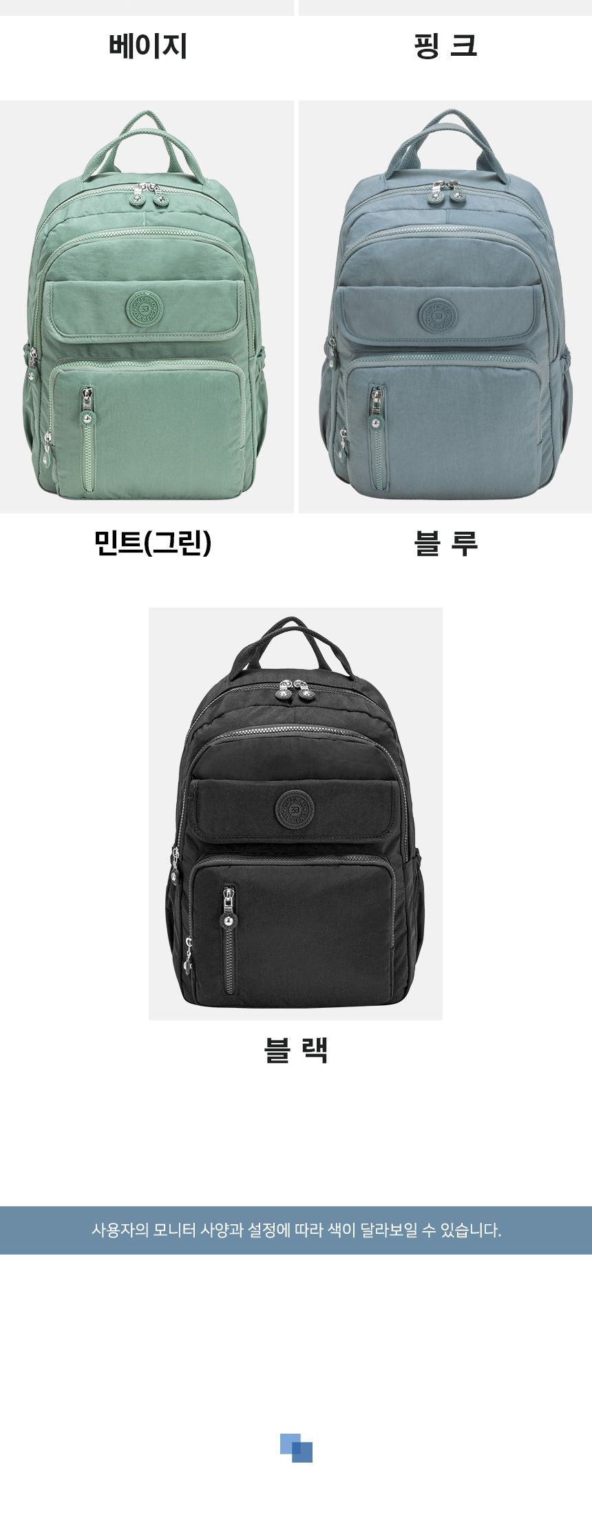 BM_TY1981 캐주얼 백팩 포켓백팩 패션백팩 가방 백팩 책가방 배낭 학교백팩 디자인책가방 학교가방 여행가방 여행백팩